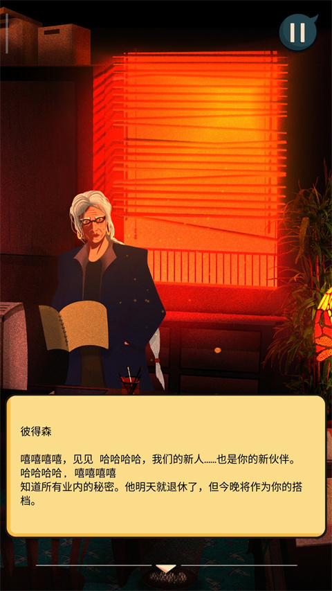 安提阿猩红海湾22099