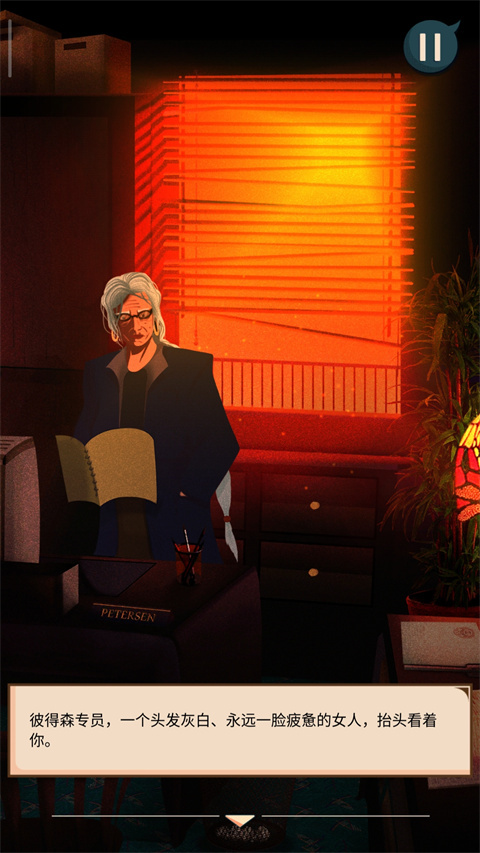 安提阿猩红海湾22099