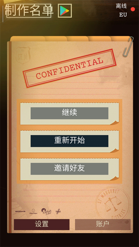 安提阿猩红海湾22099