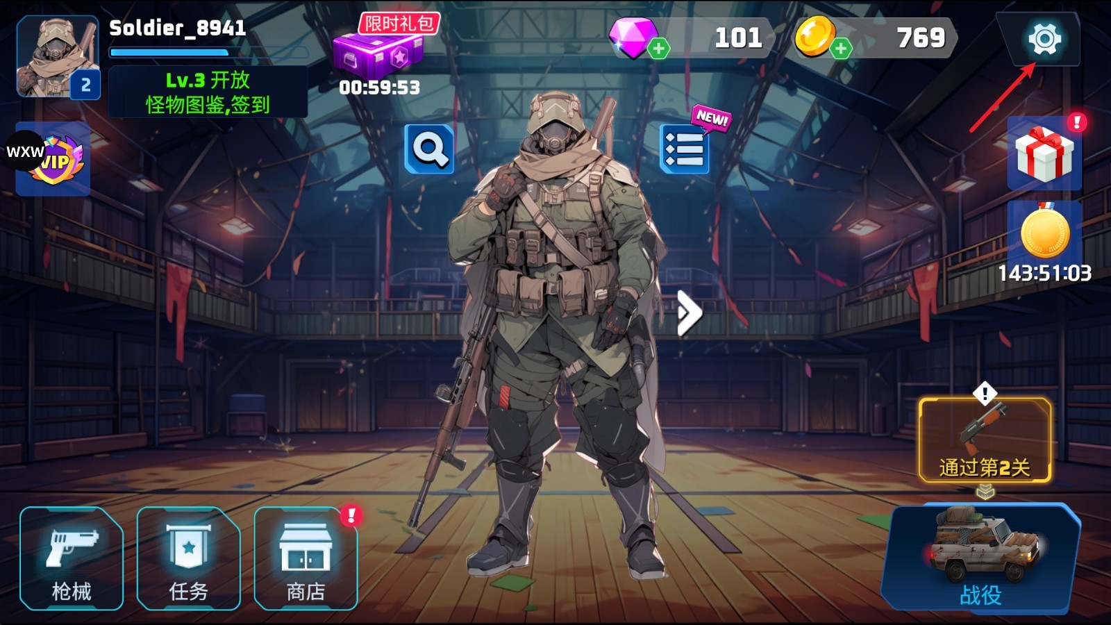 子弹风暴僵尸浪潮中文版