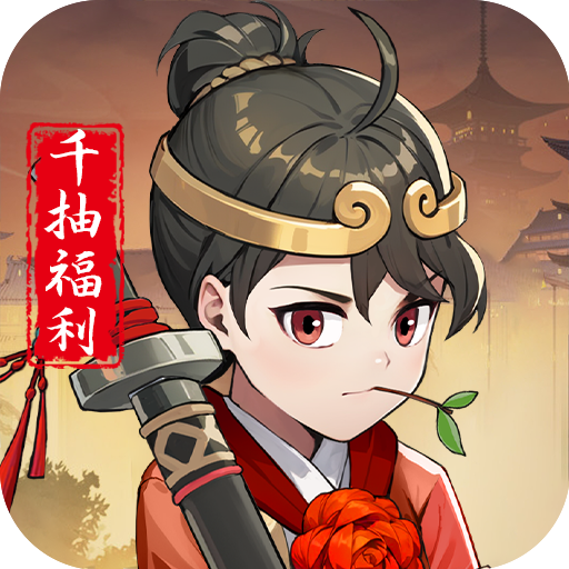 众神之役2025版