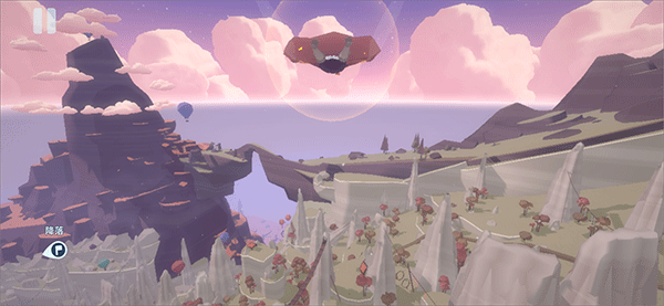 地平线上的蕾亚之翼汉化版22107