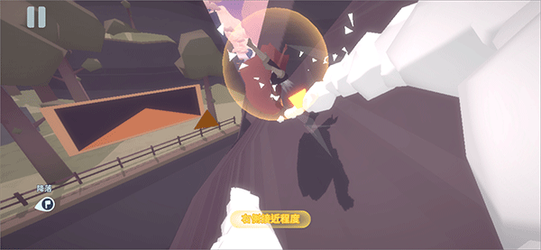 地平线上的蕾亚之翼汉化版22107