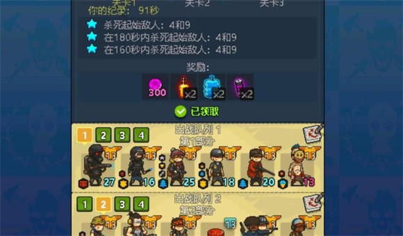 死亡突围僵尸战争加强版