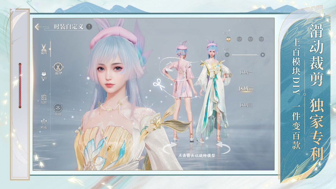 诛仙2TapTap版22117