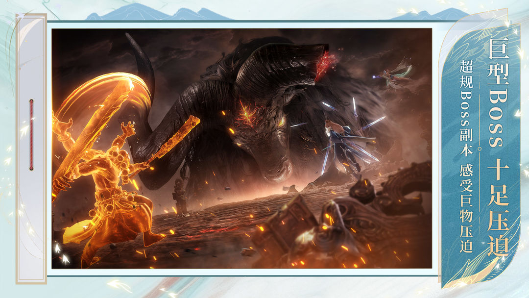 诛仙2TapTap版22117