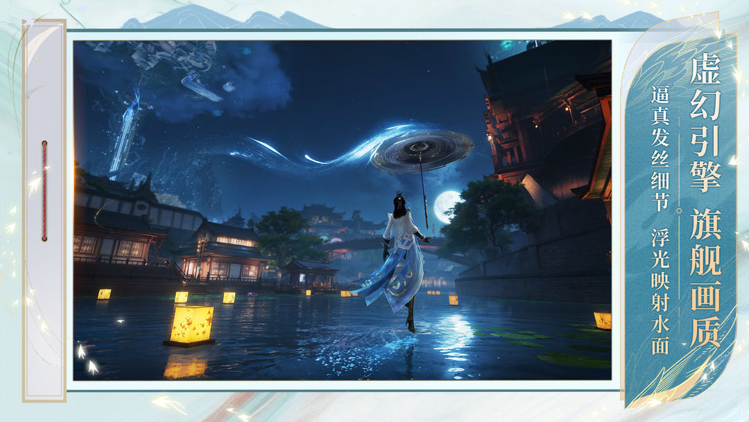 诛仙2TapTap版22117