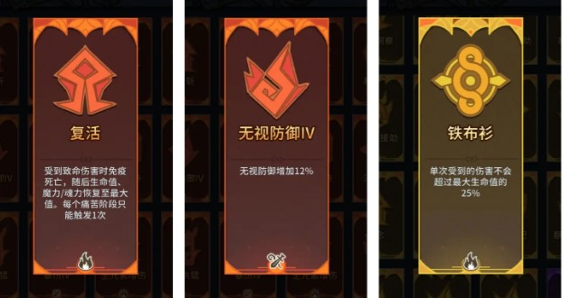 大魔导士苦痛塔攻略5