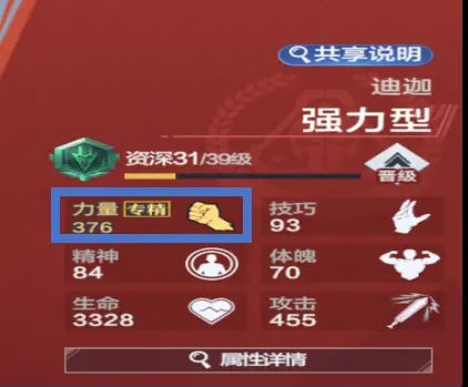 奥特曼超时空英雄中文版