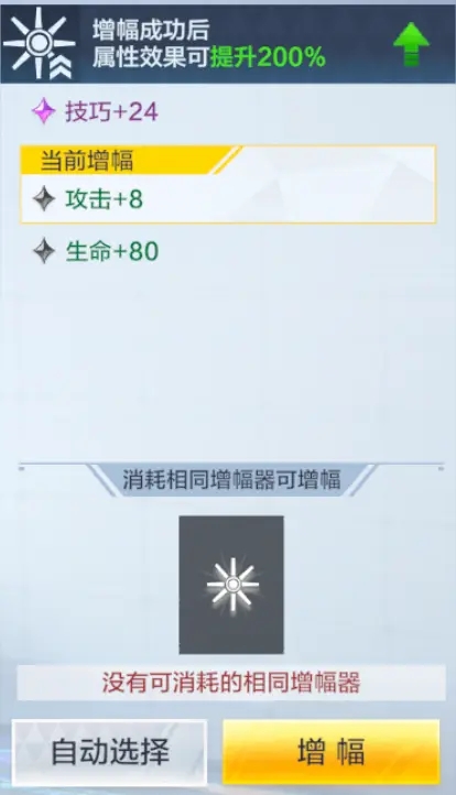 奥特曼超时空英雄中文版