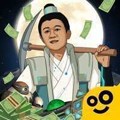 王铲铲的致富之路挖穿月球