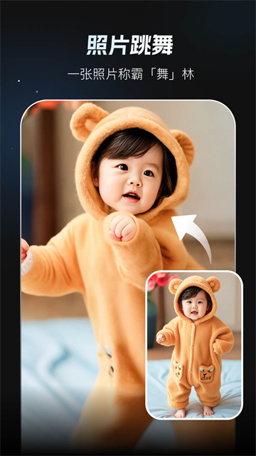 秀脸安卓版2
