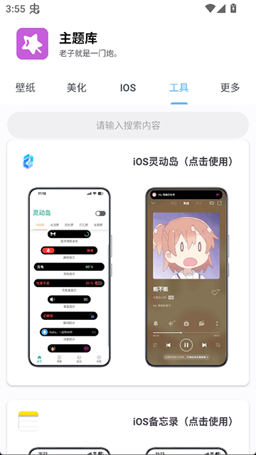 主题库专业版11950