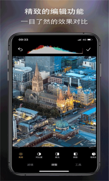 cream原质相机最新版1