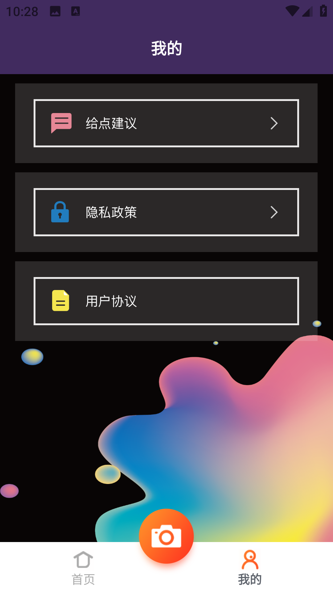 万能图片编辑宝20250
