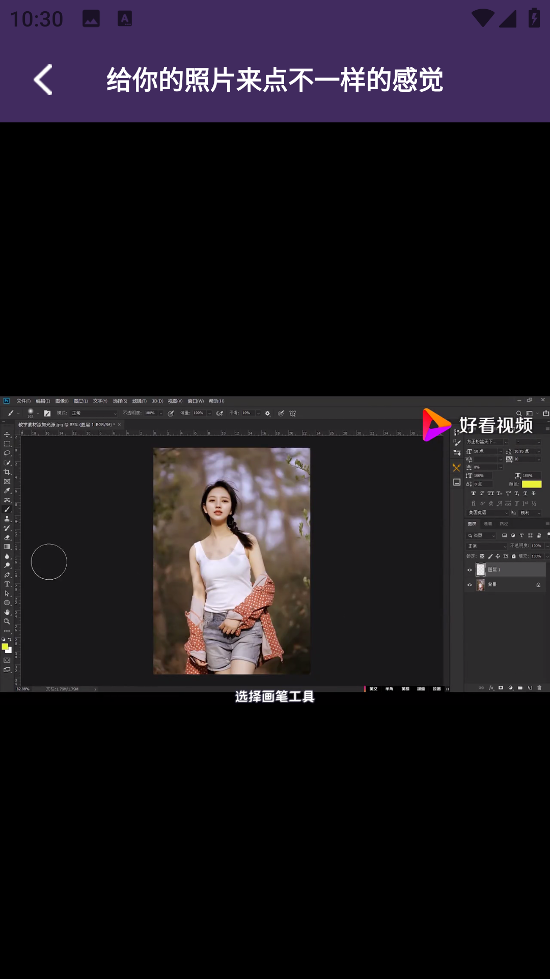 万能图片编辑宝20253