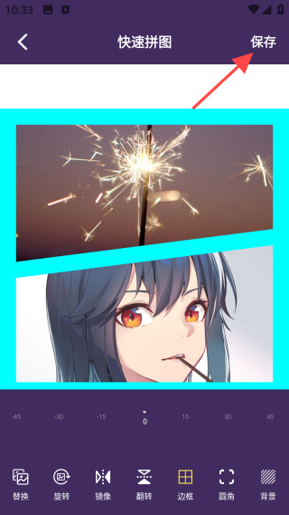 万能图片编辑宝2025