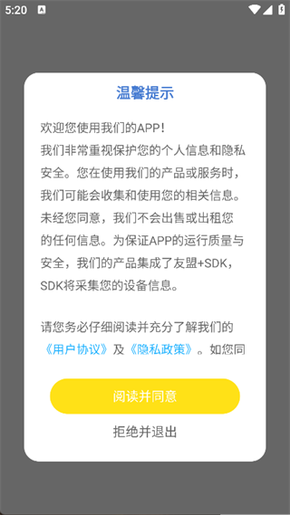 Bright英语初学者1