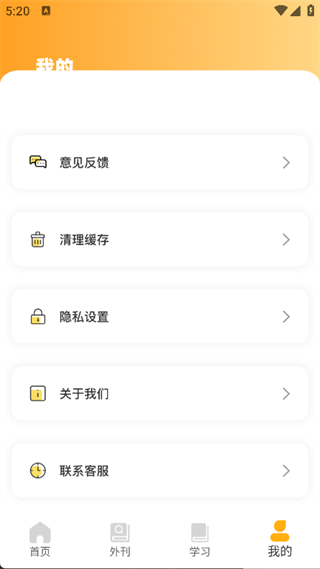 Bright英语初学者2