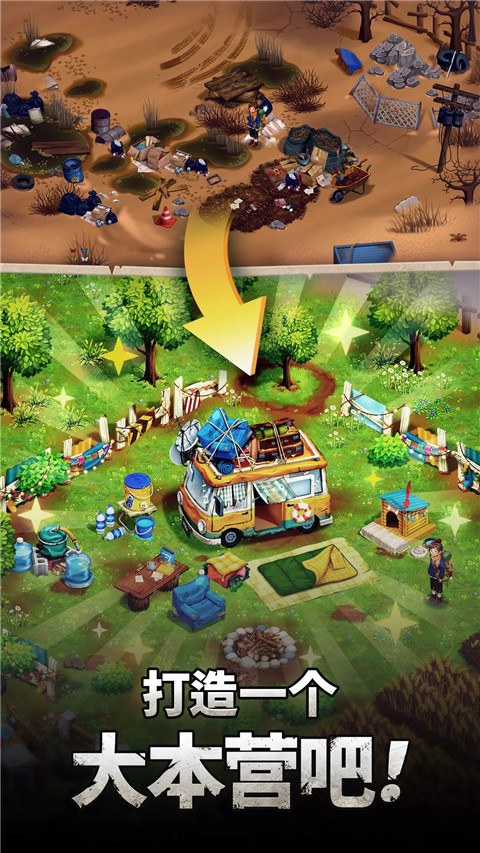 求生merge生存之地最新版22143