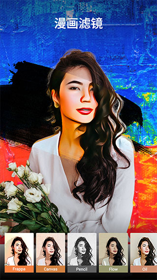 p图玩安卓版11964