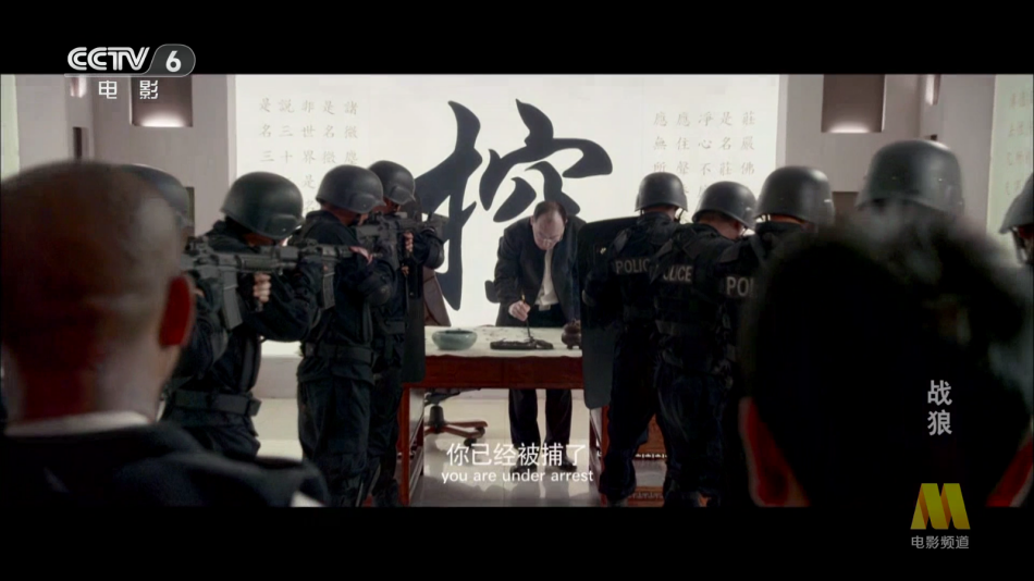 素弦直播tv电视版11967