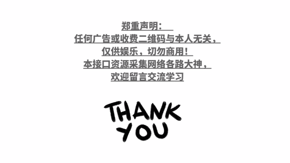 素弦直播tv电视版11967