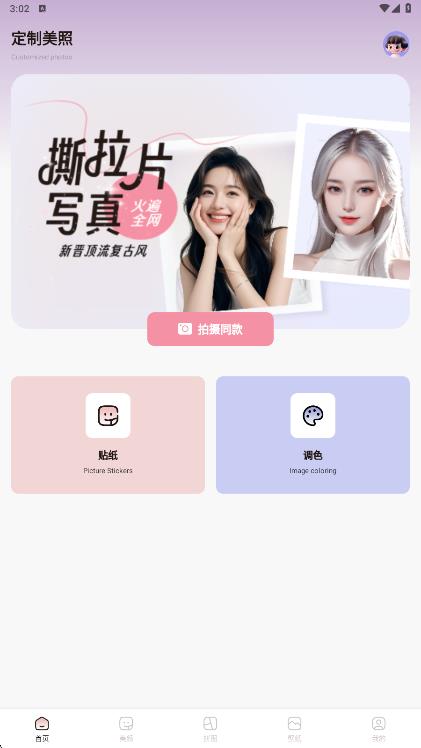 金银花相机11971