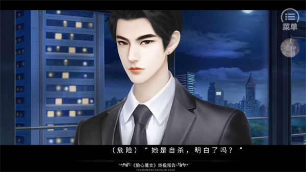 偷心魔女202522150