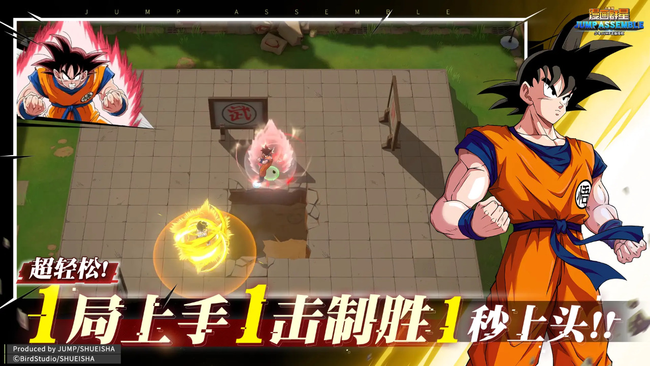 漫画群星大集结0