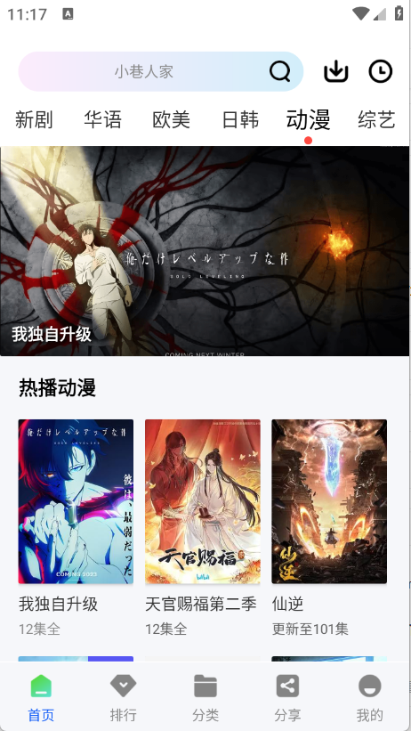 云野视频安卓版2