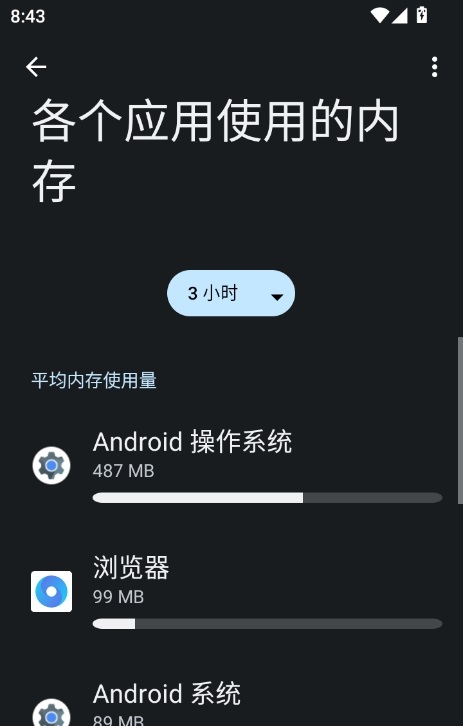 蓝河工具箱11979