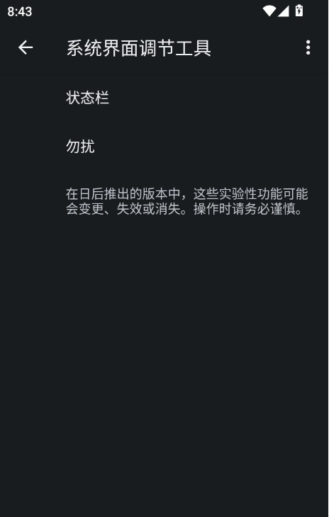 蓝河工具箱11979