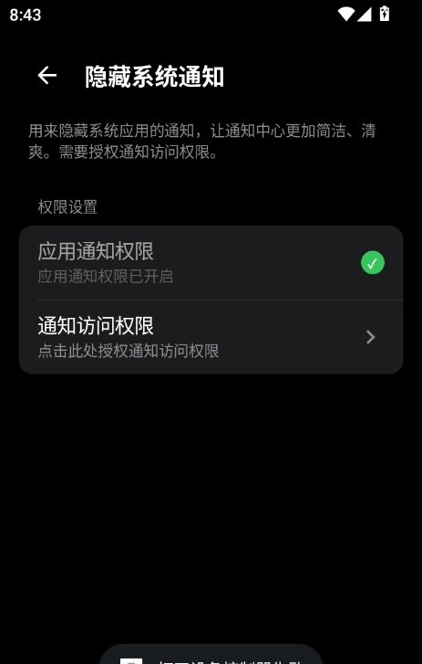 蓝河工具箱11979