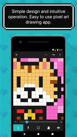 八位元画家官网版0