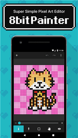 八位元画家官网版2