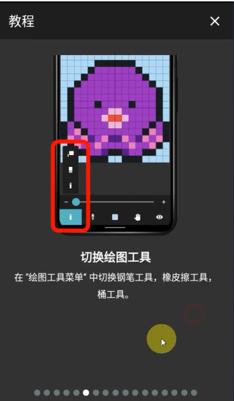 八位元画家官网版