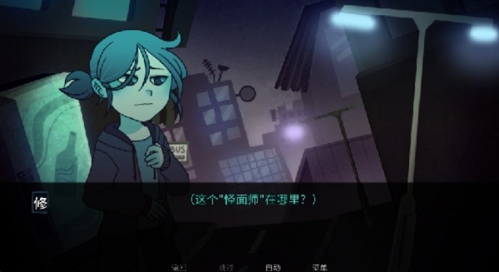 完美另一半汉化版安卓最新版下载