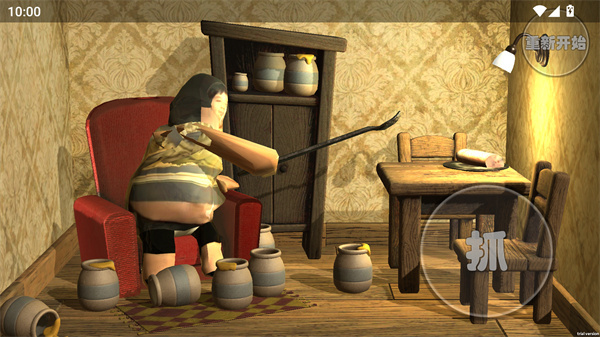 良子吃焖子手机版22168