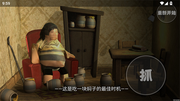 良子吃焖子手机版22168