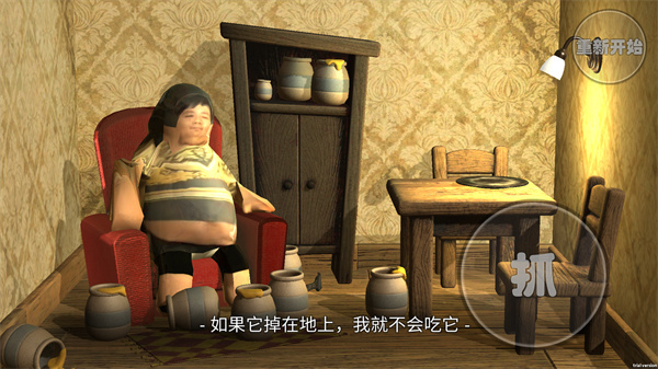 良子吃焖子手机版22168