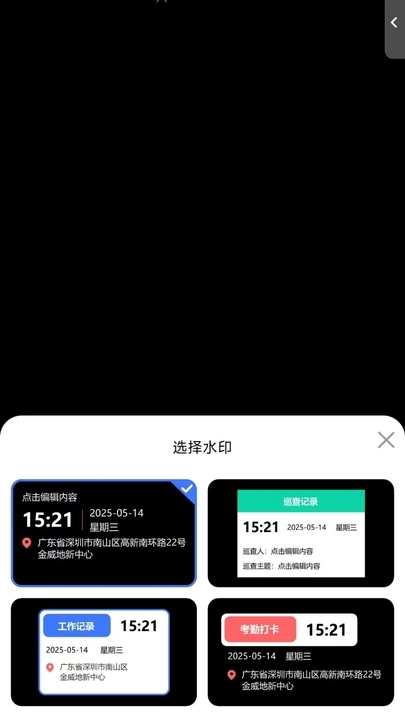 今日好拍相机11993