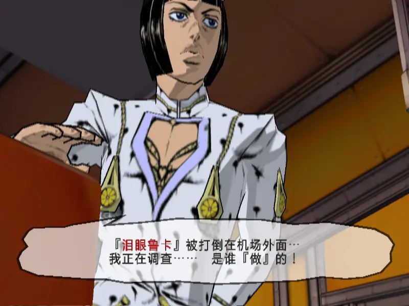 JOJO奇妙冒险黄金旋风手机版0