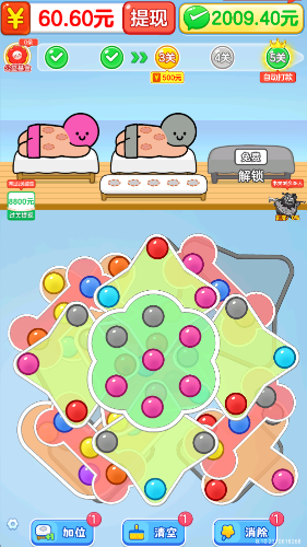 拔个火罐红包版22177