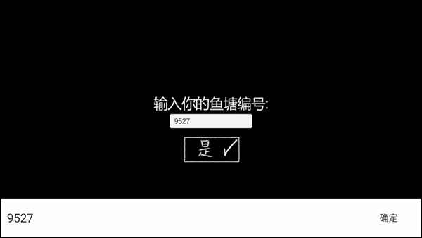 游戏攻略截图2
