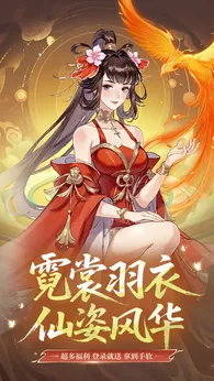 创世封神taptap版22185