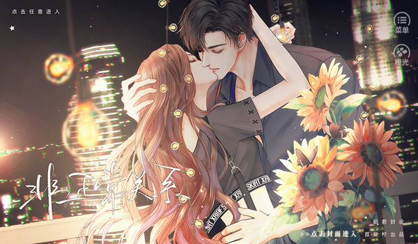 非正常关系22188