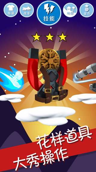 滑雪大冒险哈基米版0