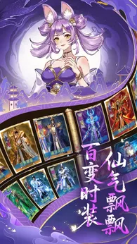 创世封神taptap版