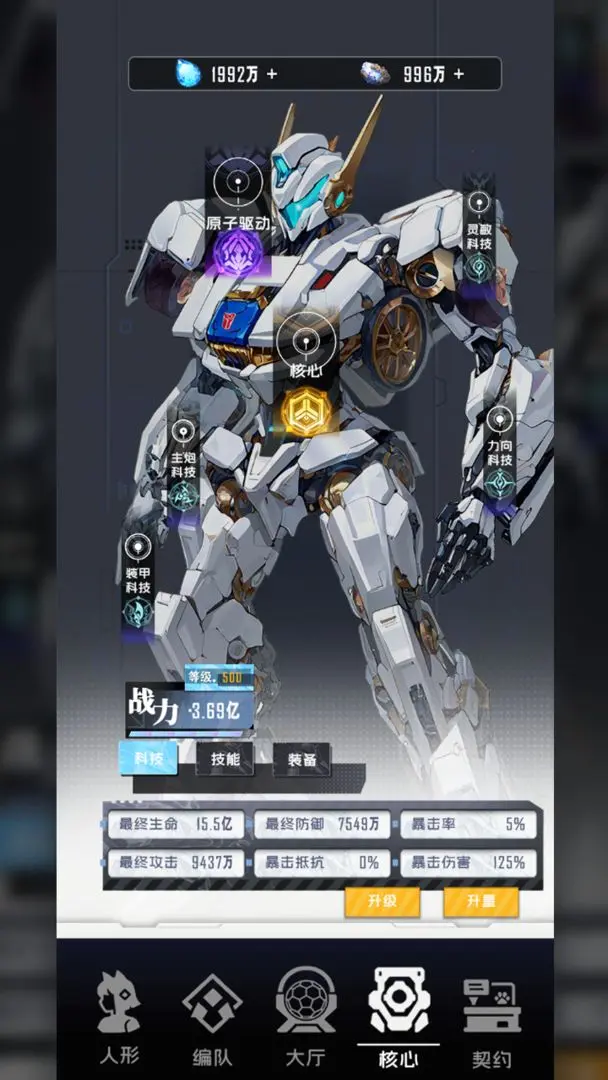 迷雾危机测试版0